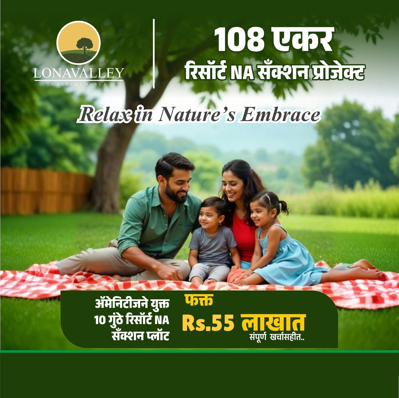 WhatsApp Image 2025-07-31 at 2.19.08 PM (1).jpeg